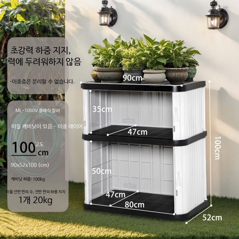 [해외] 야외수납장 원목 흑백 주택 화이트 서랍 농막창고 하나 라이프타임창고 테라스창고 마당 조립식창고중고