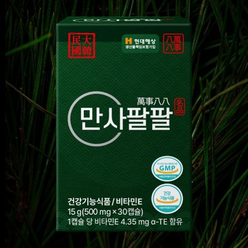 [오늘출발] 만사팔팔 송침유 12개월 솔잎기름