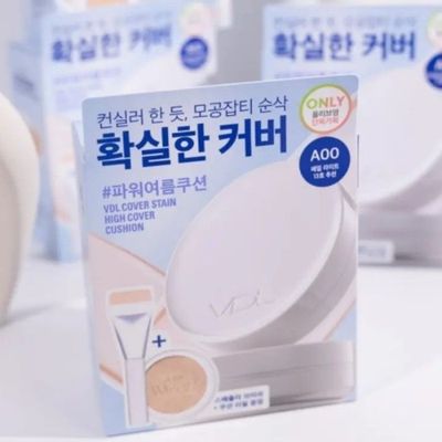 커버스테인 하이커버 쿠션