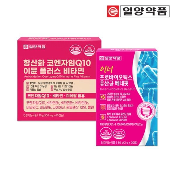 제조원 :  ㈜ 한풍네이처팜 일양약품 [일양약품] 항산화 코엔자임Q10 코큐텐 이뮨 비타민+여성 질유래 유산균 Set