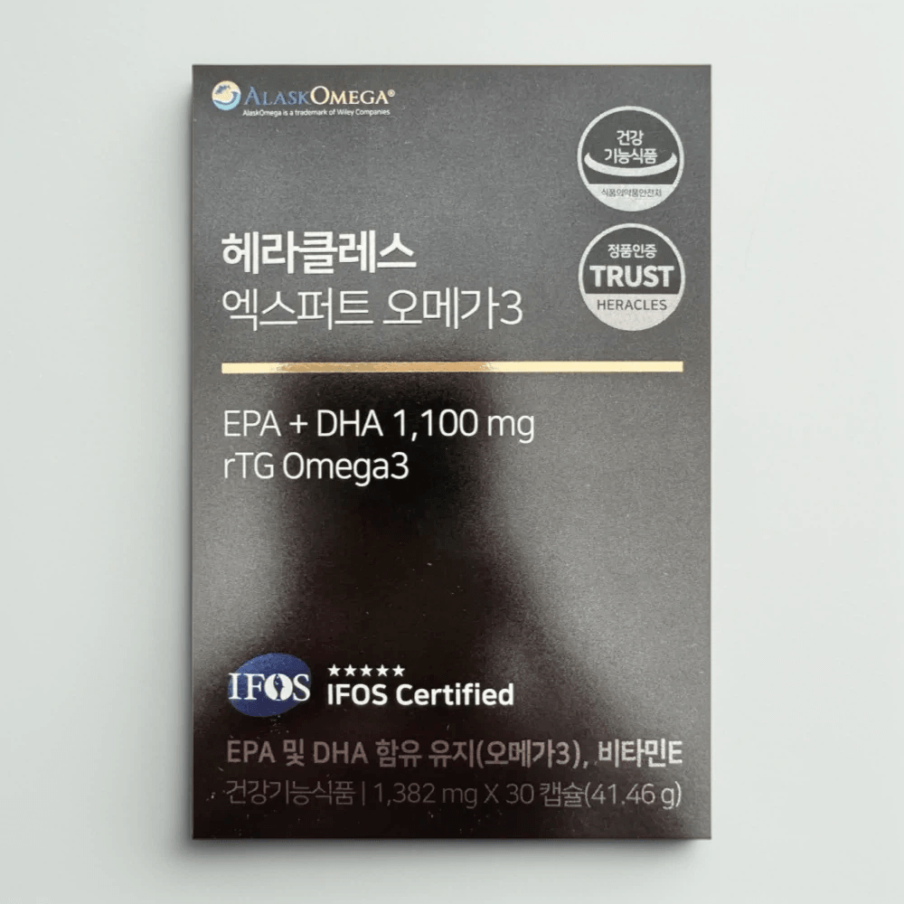 헤라클레스 엑스퍼트 오메가3