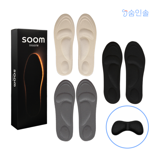 아트박스/숨인솔 숨인솔4D 얇고 가벼운 잘라쓰는 기본 쿠션 깔창 3세트
