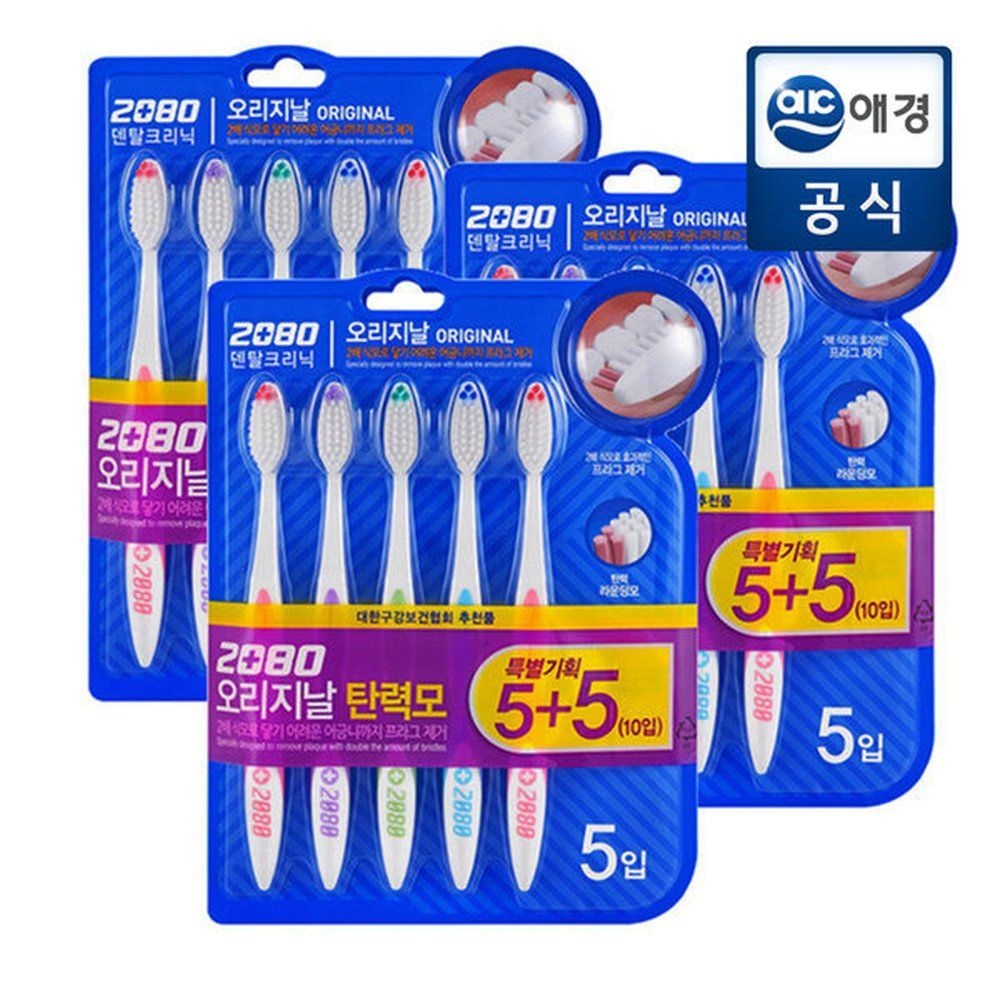2080오리지날칫솔 10입 탄력모 3세트 (총30개)