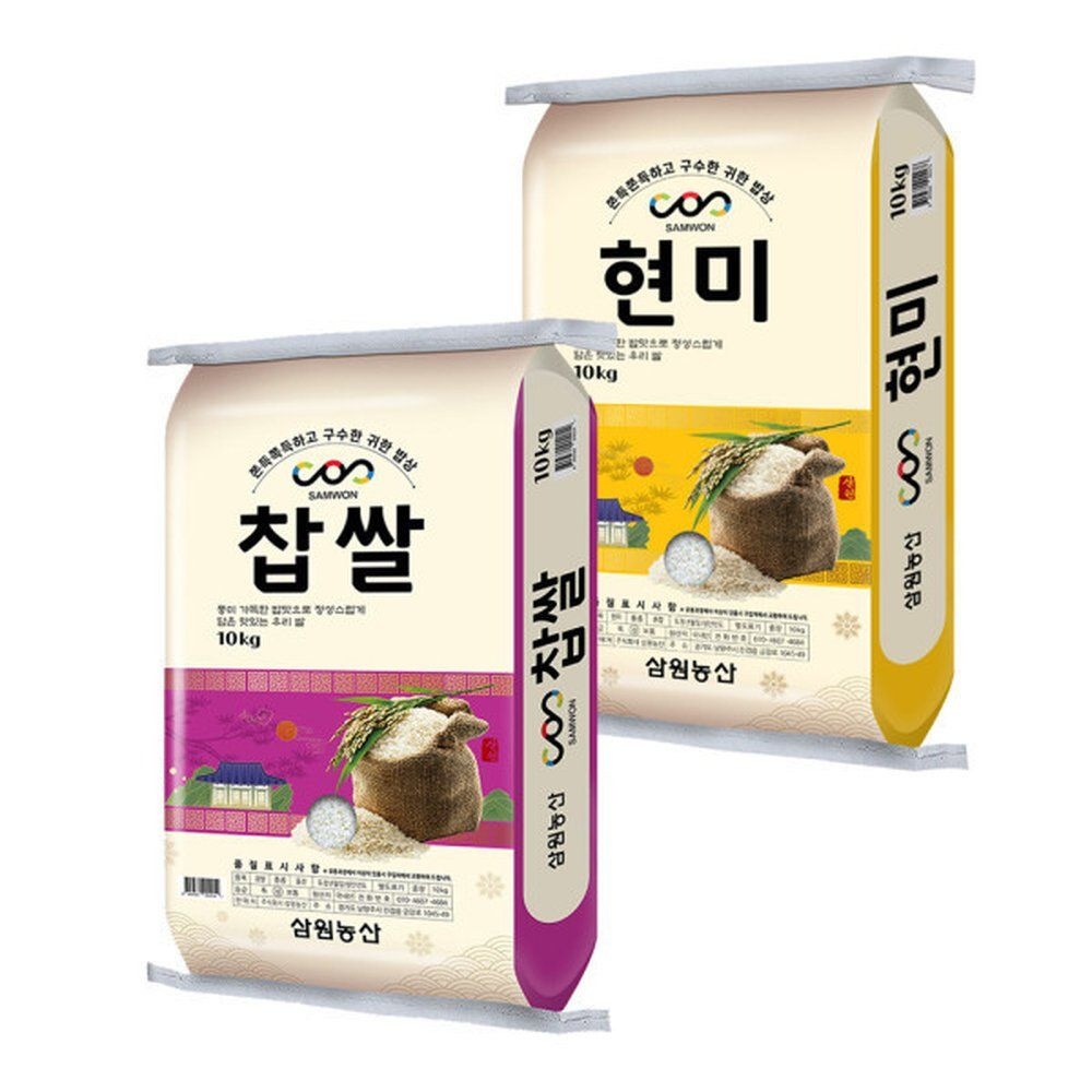삼원농산 찹쌀 10kg + 현미 10kg (20kg)