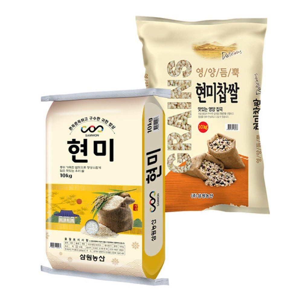 삼원농산 현미 10kg + 현미찹쌀 10kg (20kg)