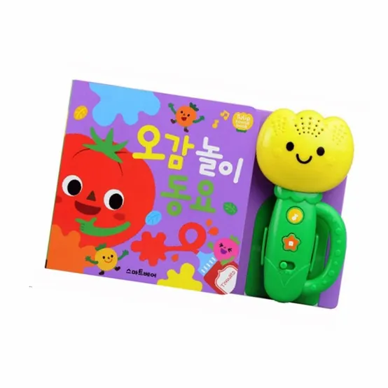 튤립 사운드북 오감 놀이 동요 유아용장난감 어린이장난감