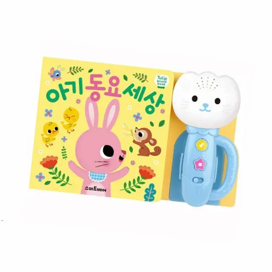 튤립 사운드북 아기 동요 세상 블루 동요장난감 유아용장난감