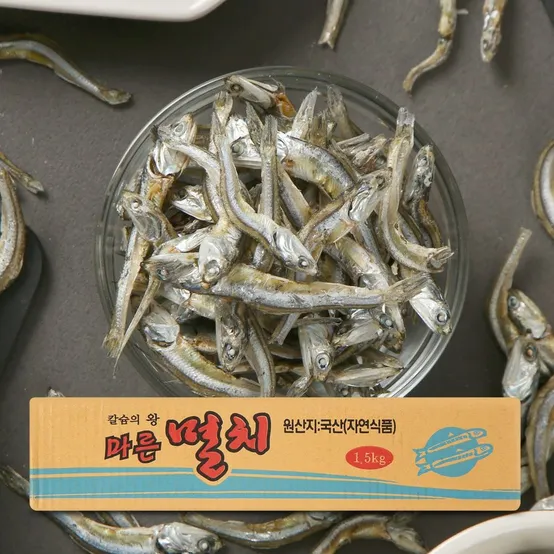 딜크릿)국내산 고바멸치 1.5kg 조림 볶음용 상급