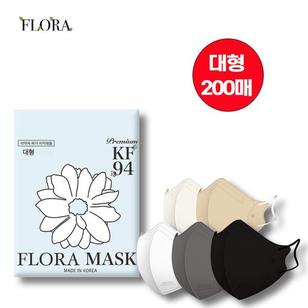 국내생산 플로라 KF94 마스크 200장 [대형]