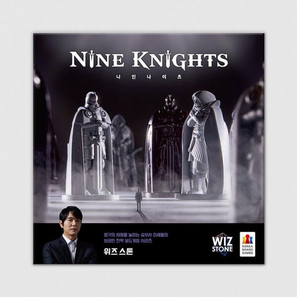 아트박스/코리아보드게임즈 나인 나이츠