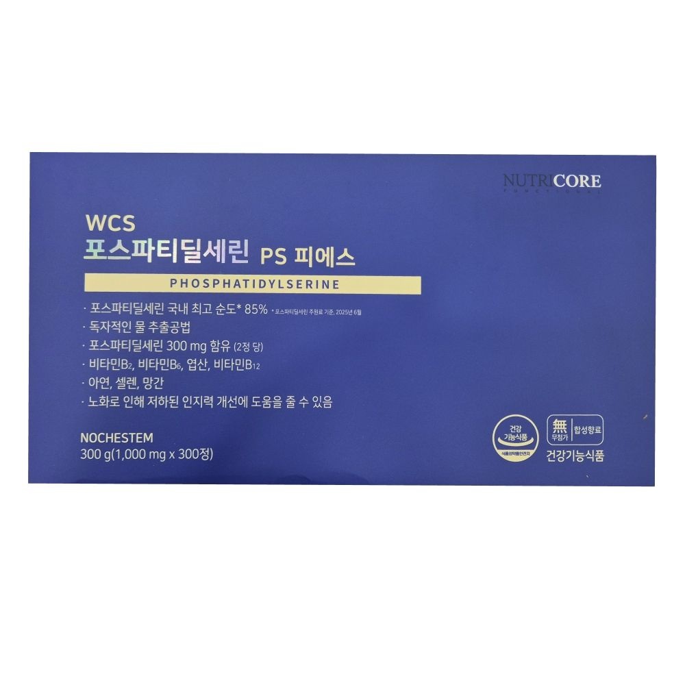 뉴트리코어 WCS 포스파티딜세린 PS 60정 x 5개