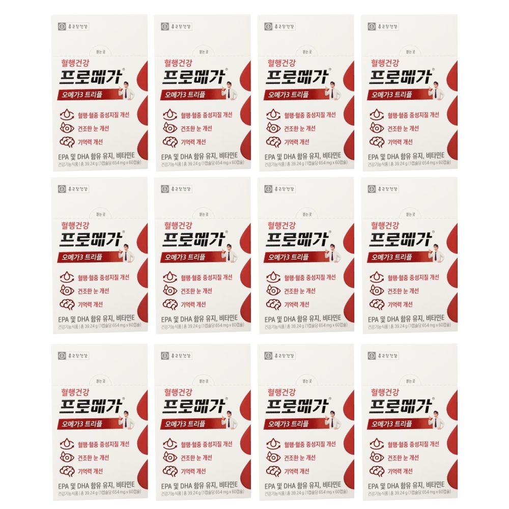 종근당건강 프로메가 오메가3 트리플 장용성 60캡슐 X 12박스 (12개월)