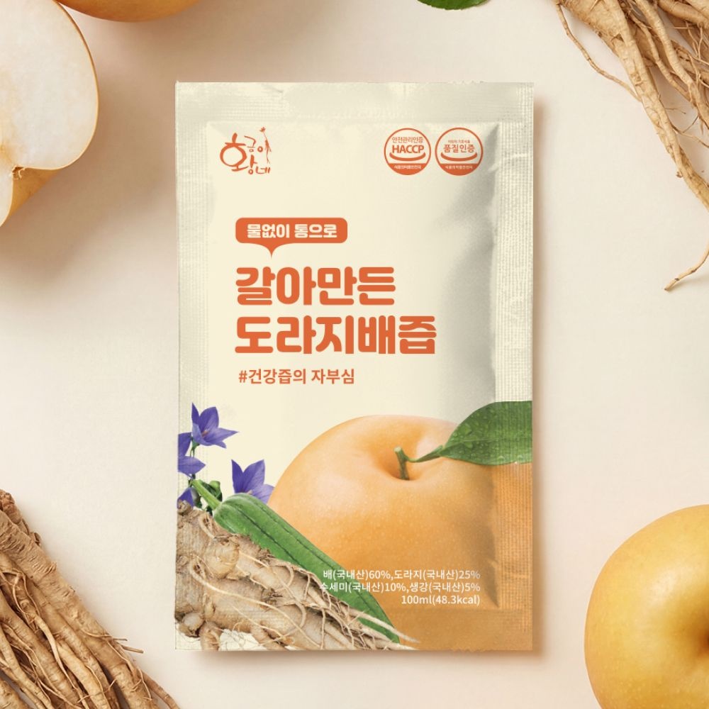 [오늘출발] 황금이네 도라지배즙 1박스(30포)