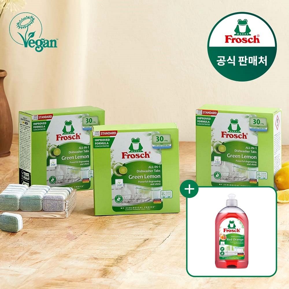 [프로쉬]독일 식기세척기세제 그린레몬 30개입 3개 (주방세제 랜덤 증정) : 롯데ON