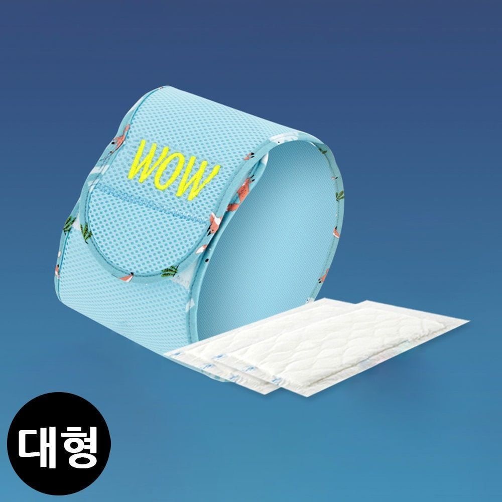 강아지용 와우 매너벨트 대형 숨쉬는