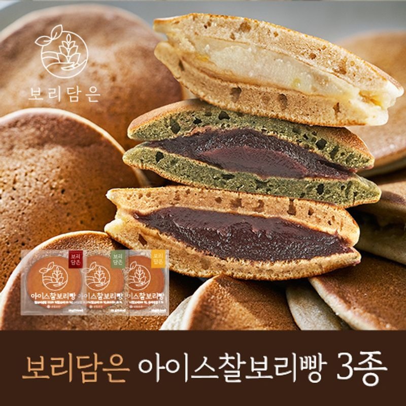 보리담은 더 진한 찰보리빵 3종 28gX100개 (단팥60개+쑥20개+유자20개)[35653627]