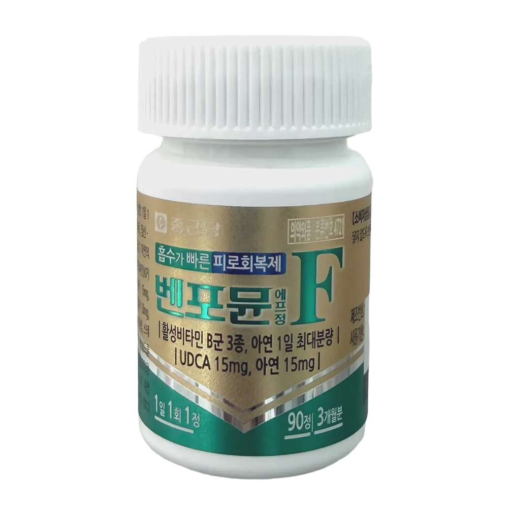 종근당 벤포티아민 피로회복제 UDCA 활성비타민 B 리보플라빈 아연