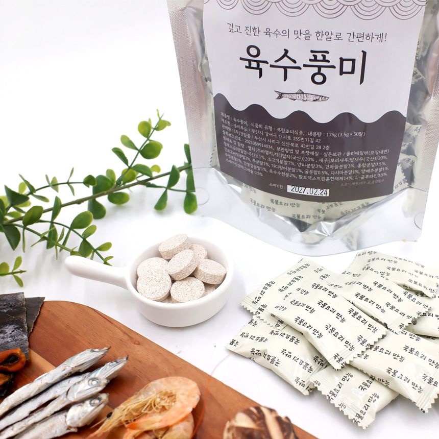 [온누리7%혜택]깊고 진한 육수풍미 50알 동전 코인육수 만능 다시 한알 (육수풍미 (50알))