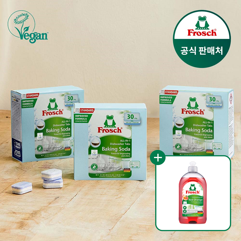 [프로쉬]독일 식기세척기세제 베이킹소다 30개입 3개 (주방세제 랜덤 증정) : 롯데ON
