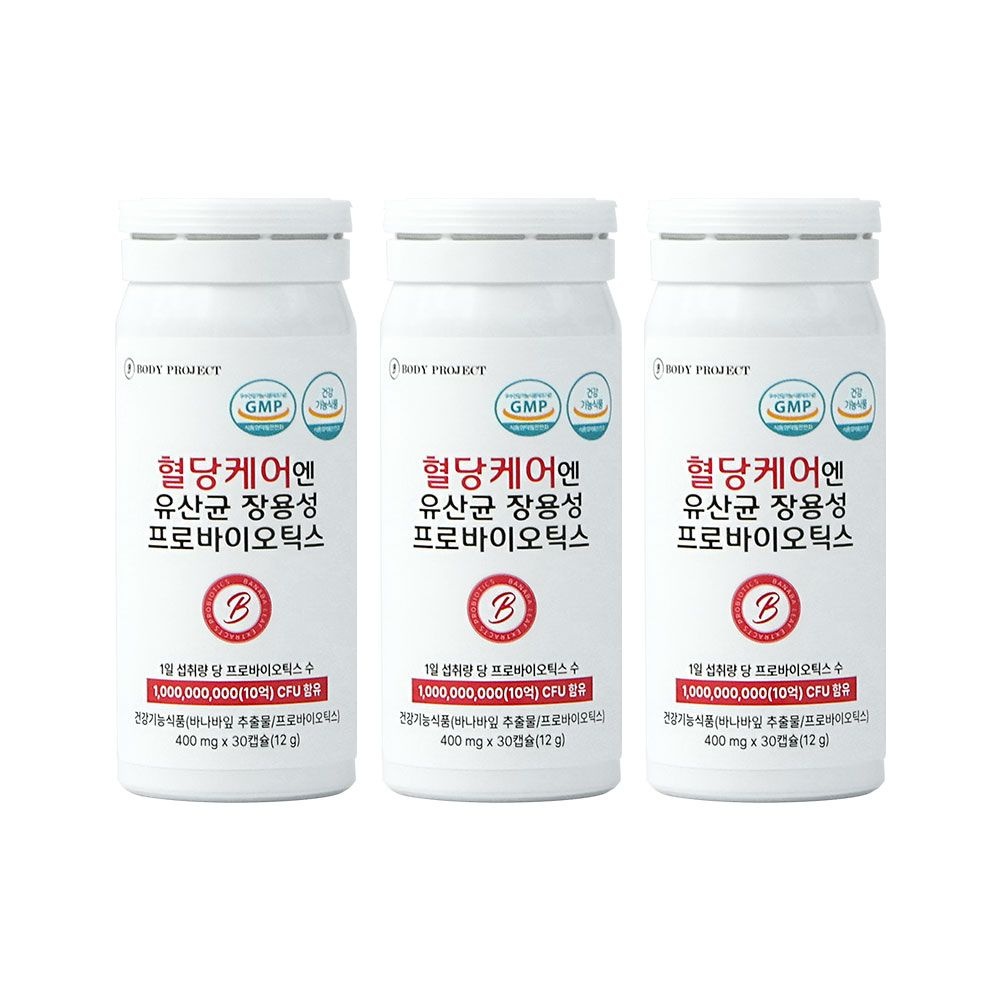 [바디프로젝트][3개월분] 혈당케어 유산균 장용성 프로바이오틱스 총30정3통