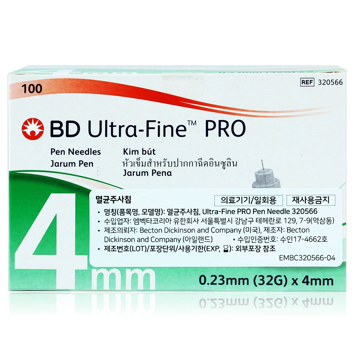 [오늘출발] BD 울트라파인 pro 인슐린 펜니들 32G 4mm 100입 320566 비디 멸균 주사침 주사바늘 주사기 시린지