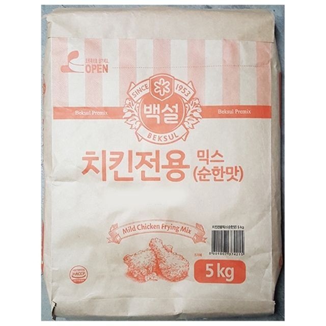 순한맛 치킨믹스(백설 5k)X2
