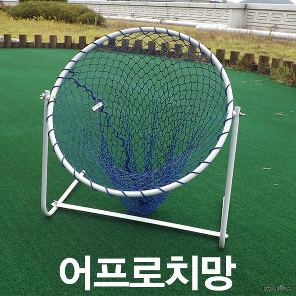 아트박스/이룸 스틸어프로치망