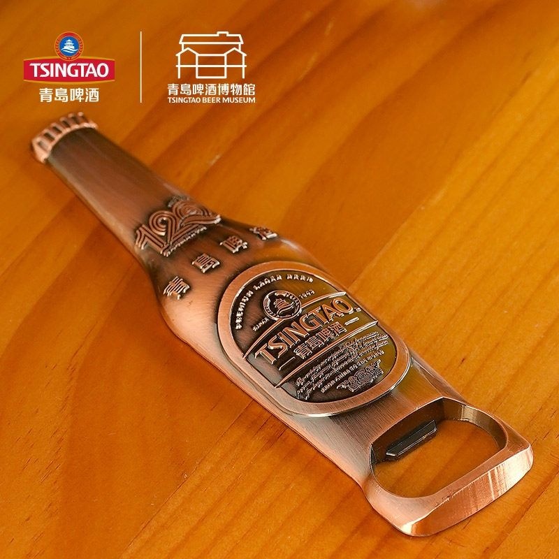 TSINGTAO BEER MUSEUM [해외] 칭다오맥주 120주년 금속 기념 오프너 병따개 공식 굿즈 레트로 소장용 컬렉션 선물용