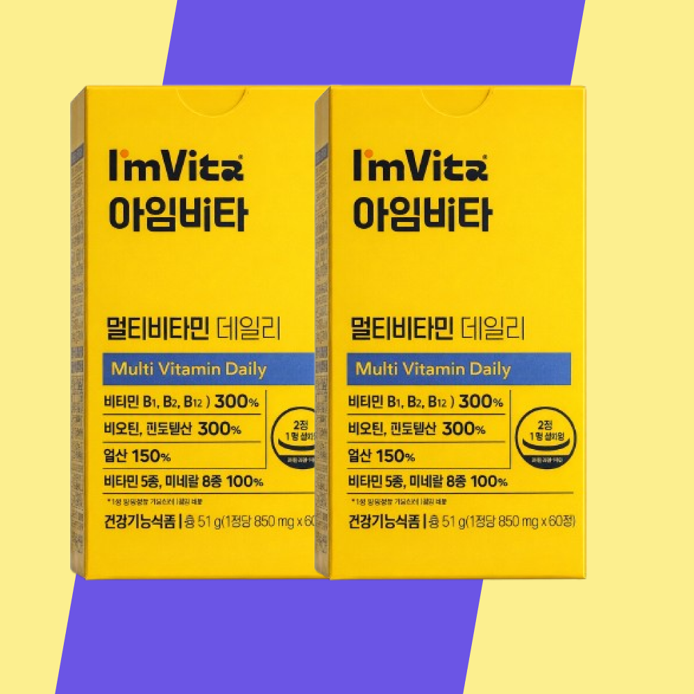 종근당 종근당건강 아임비타 멀티비타민 데일리 850mg x 60정 60캡슐 2개