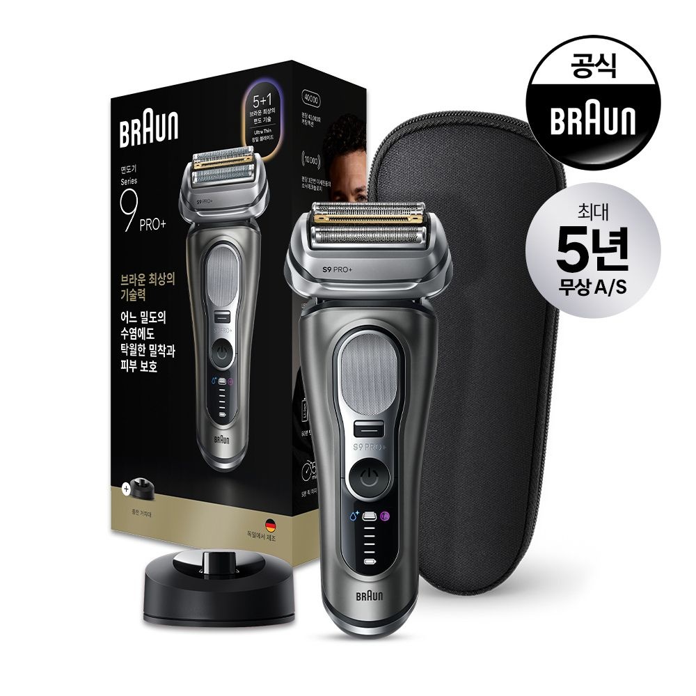 브라운 (현대Hmall) [BRAUN] 브라운 전기면도기 시리즈9 PRO PLUS 울트라씬 9615s 그라파이트