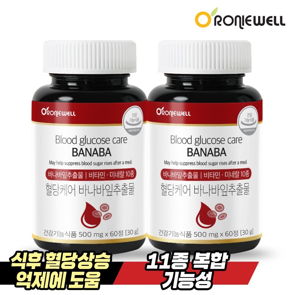 [롯데백화점] 로니웰 [로니웰] 혈당케어 바나바잎추출물 60정 x 2병 (총 4개월분)