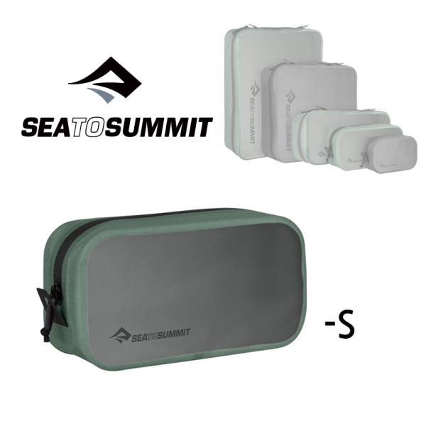 SeatoSummit(호주) / 니오비전(주) 씨투써밋 [Sea To Summit] [씨투써밋]씨투써밋 하이드롤릭 패킹큐브 S [로럴리스]