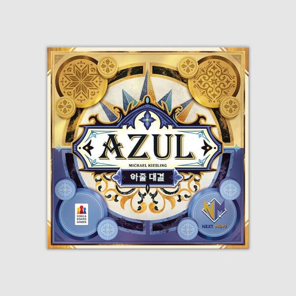 Asmodee Group 아트박스/코리아보드게임즈 아줄 대결/2인용 보드게임