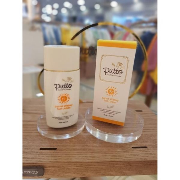 [보리보리]아가방 세이브존03 아가방 퓨토 시크릿 워터리 선로션 SPF 50+ PA++++ 70ML AG71R088005A
