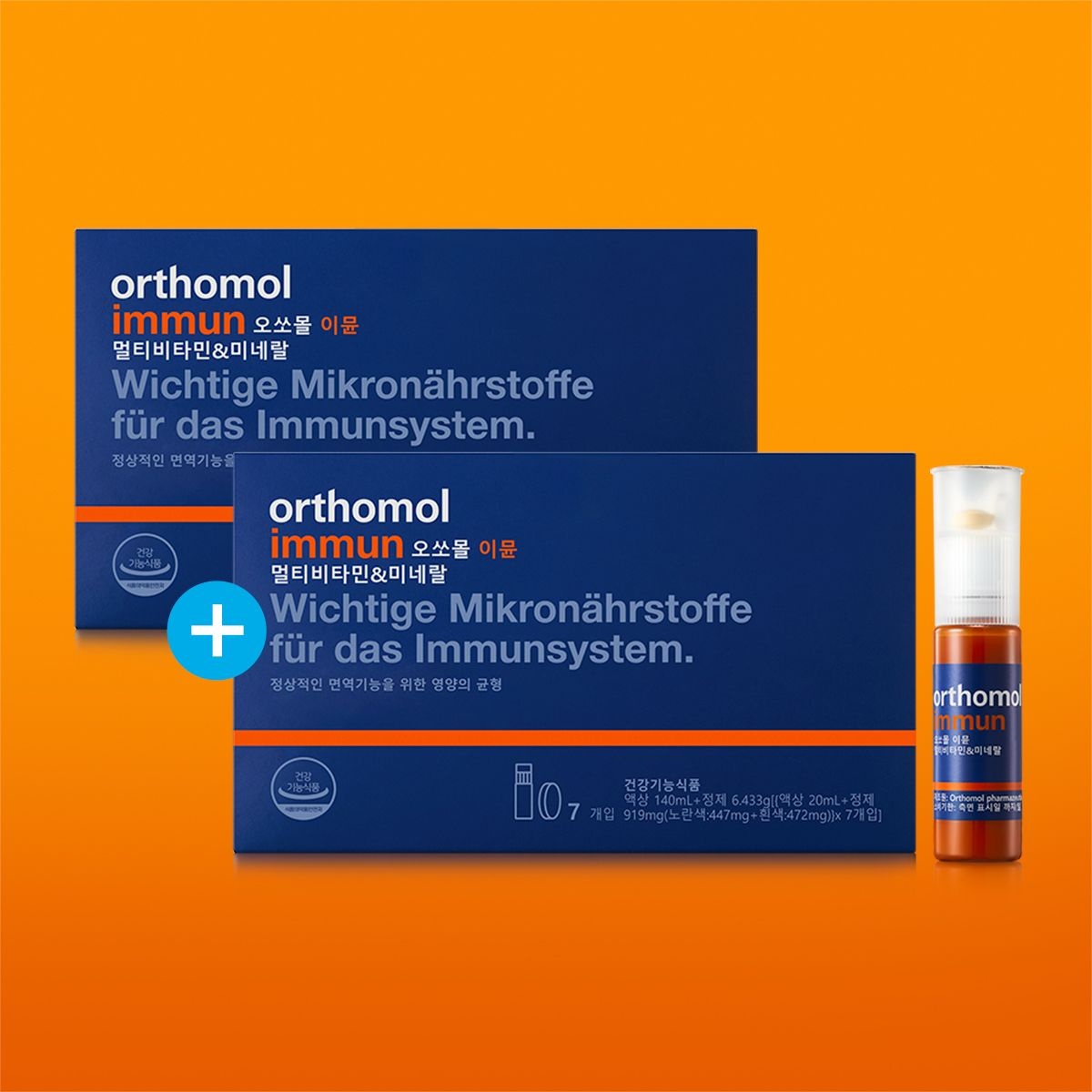 [롯데백화점] 오쏘몰 [1+1 임박특가]오쏘몰 이뮨 7일분 * 2박스(총 2박스 배송)