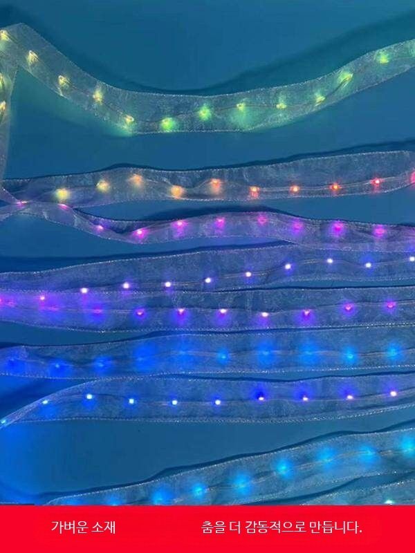 [해외] LED 리본 발광 스트리머 충전식 무지개빛 파티 소품 공연 장식 라이브 소품