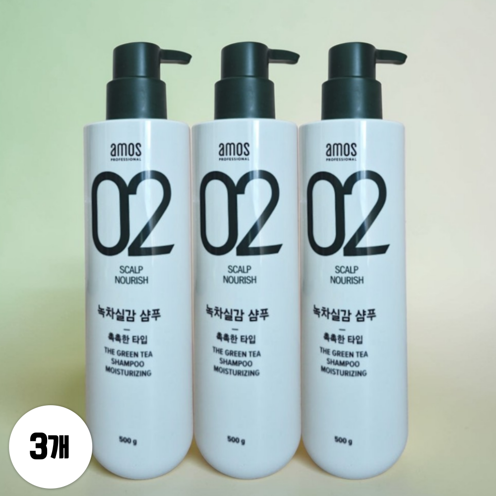 아모스 녹차실감 탈모 샴푸 그린티 500ml 3개