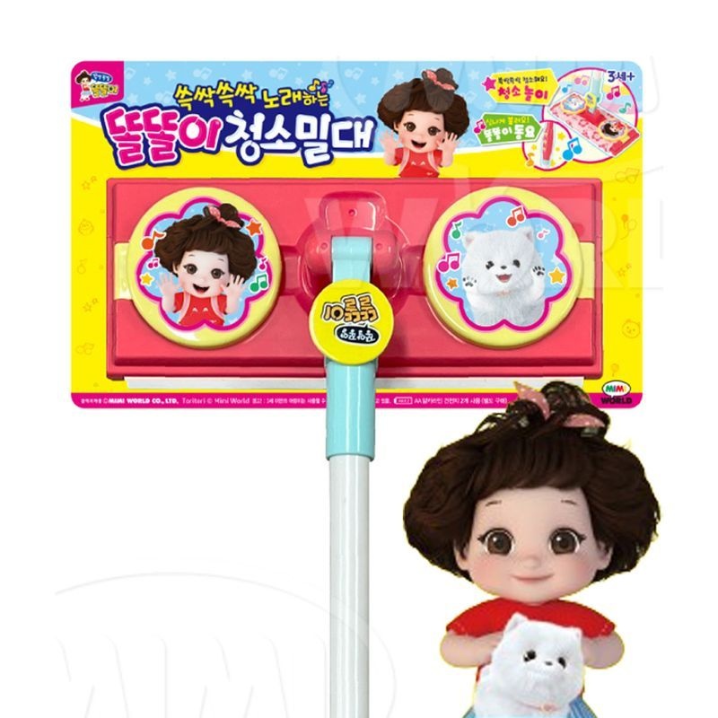 미미월드 ETV 똘똘이 청소밀대 청소놀이[35836982]