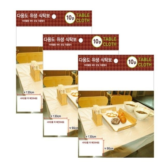 다용도 식탁보 30매 상종이 일회용식탁보 상종이 일회용식탁보 다용도식탁보