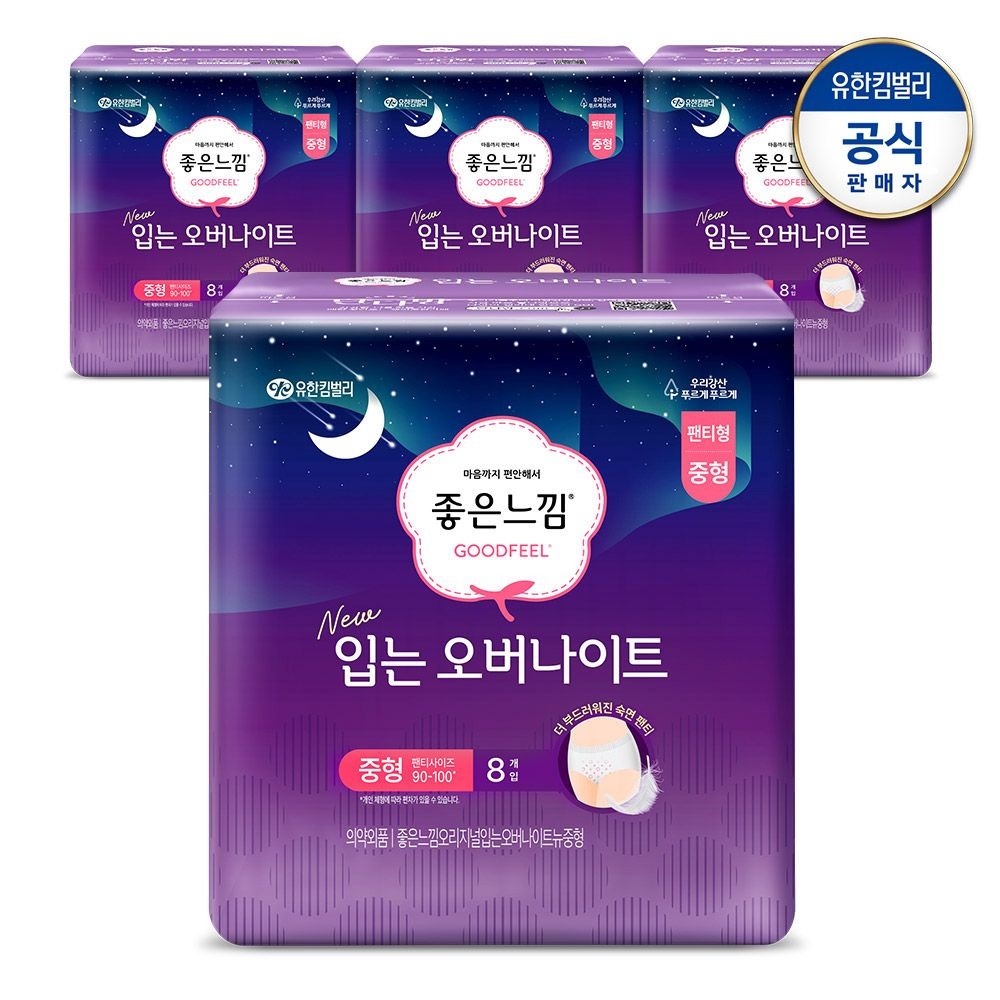 [좋은느낌]좋은느낌 오리지널 입는오버나이트 소/중/대 8매x4팩 : 롯데ON