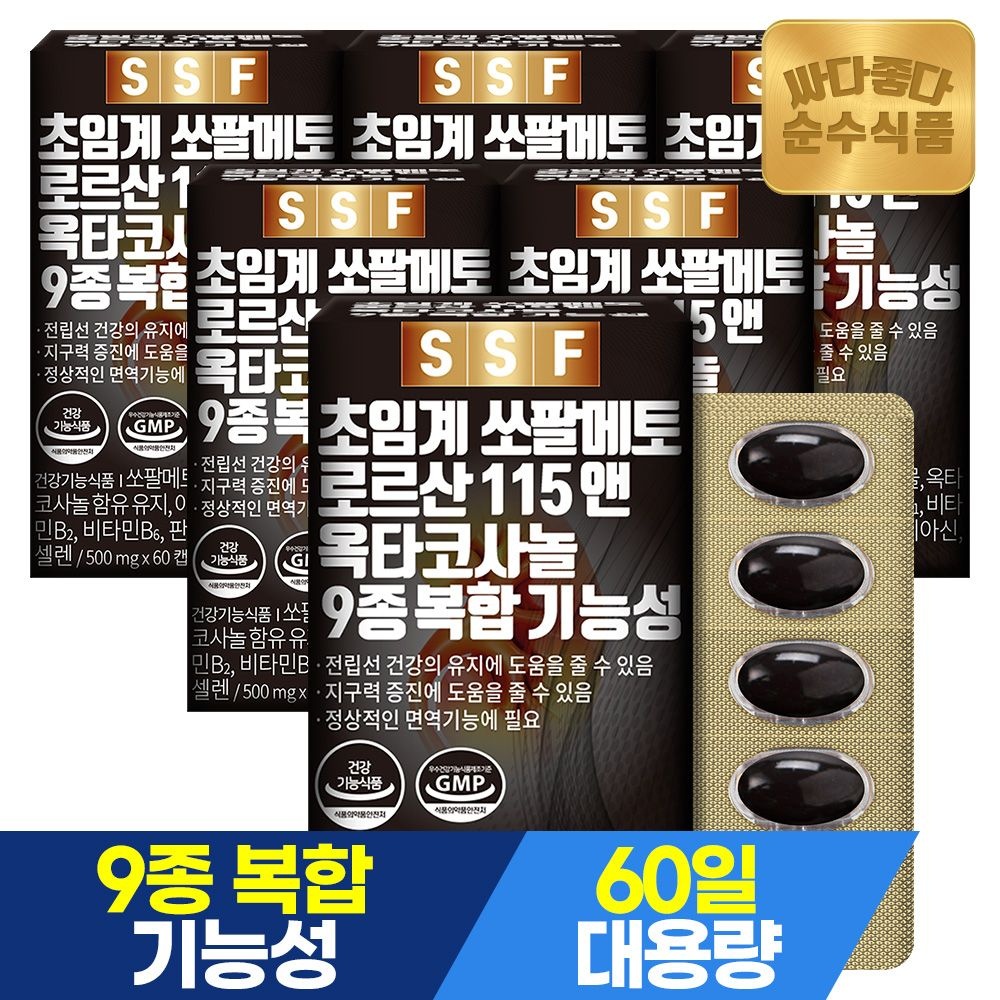 [오늘출발] 순수식품 초임계 쏘팔메토 로르산 115 옥타코사놀 6박스(360캡슐) 12개월분 쏘팔매토