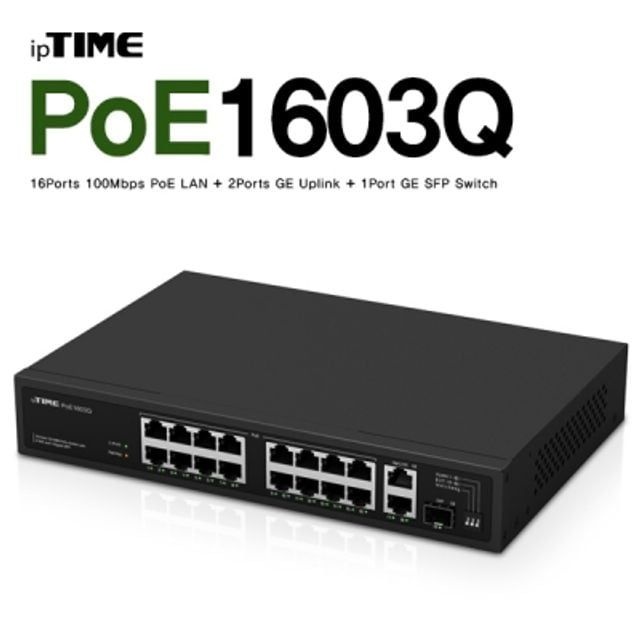ipTIME(아이피타임) POE1603Q 16포트 PoE 스위칭 허브
