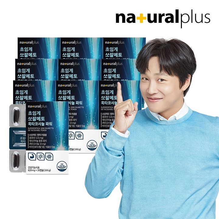 내츄럴플러스 [공식] 내츄럴플러스 초임계 쏘팔메토 옥타코사놀 파워 30캡슐 10박스