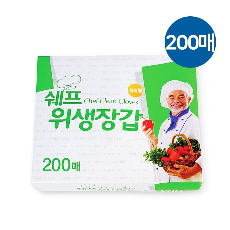 쉐프 위생장갑 200매/일회용비닐장갑/일회용장갑