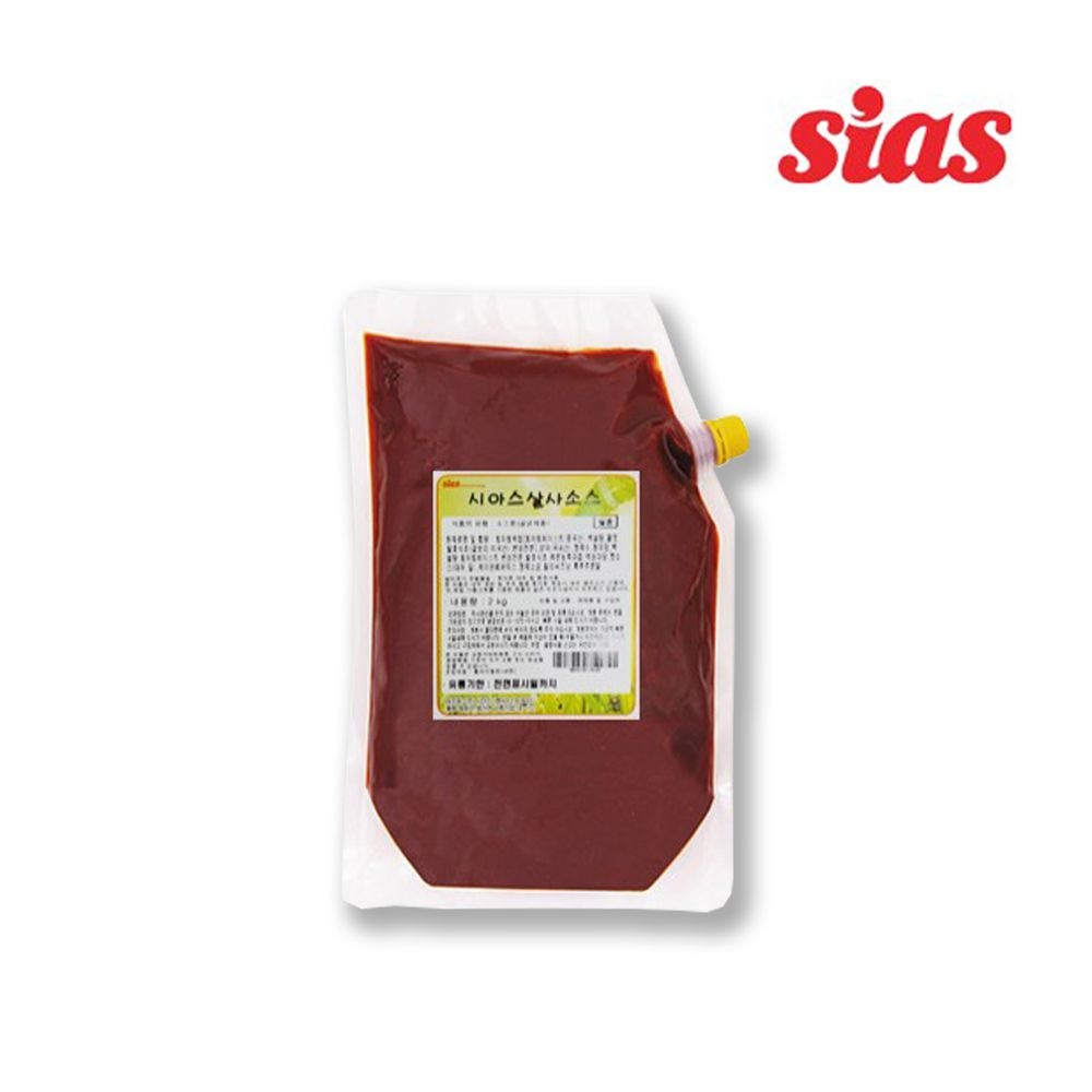 시아스 살사소스 2kg