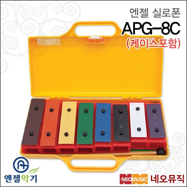 [악기 모음] 학습 악기 / 취미 악기 (리코드/하모니카/ 피아노 외