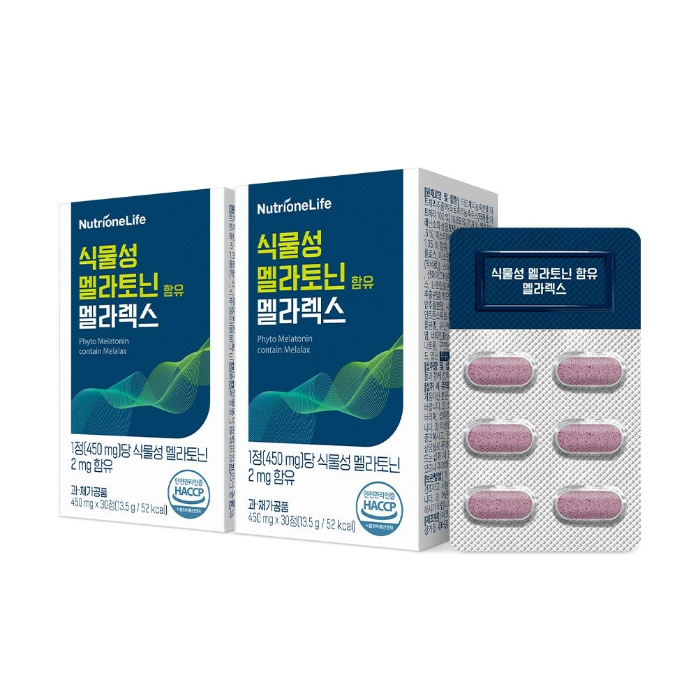 [롯데백화점] 뉴트리원라이프 [뉴트리원라이프] 식물성 멜라토닌 함유 멜라렉스 2박스