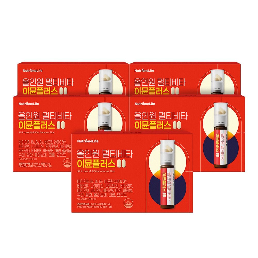[롯데백화점] 뉴트리원라이프 [뉴트리원라이프] 올인원 멀티비타 이뮨플러스 7병 5박스