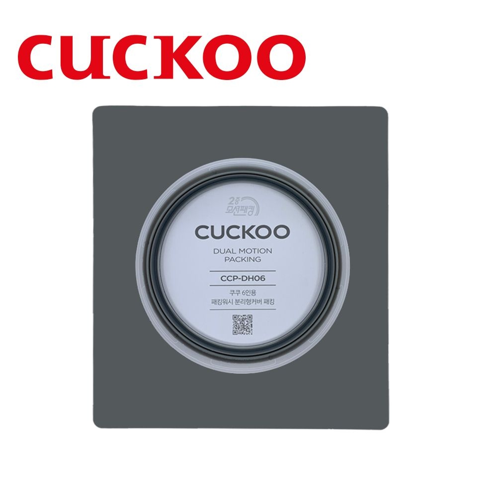 쿠쿠 고무패킹 6인용 2중 CRP-ST0610FW