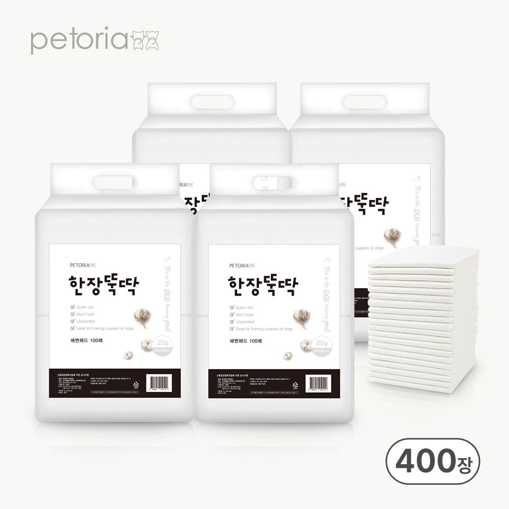 한장뚝딱 라이트 강아지 배변 패드 20g 400매